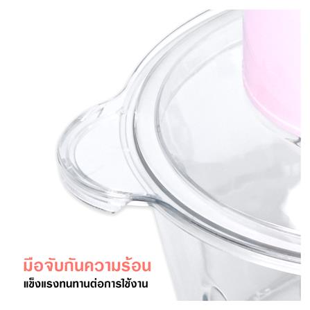 เครื่องบดสับอาหาร STAR KITCHEN SK9222 สีชมพู_3