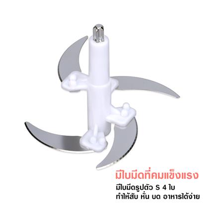 เครื่องบดสับอาหาร STAR KITCHEN SK9222 สีชมพู_5