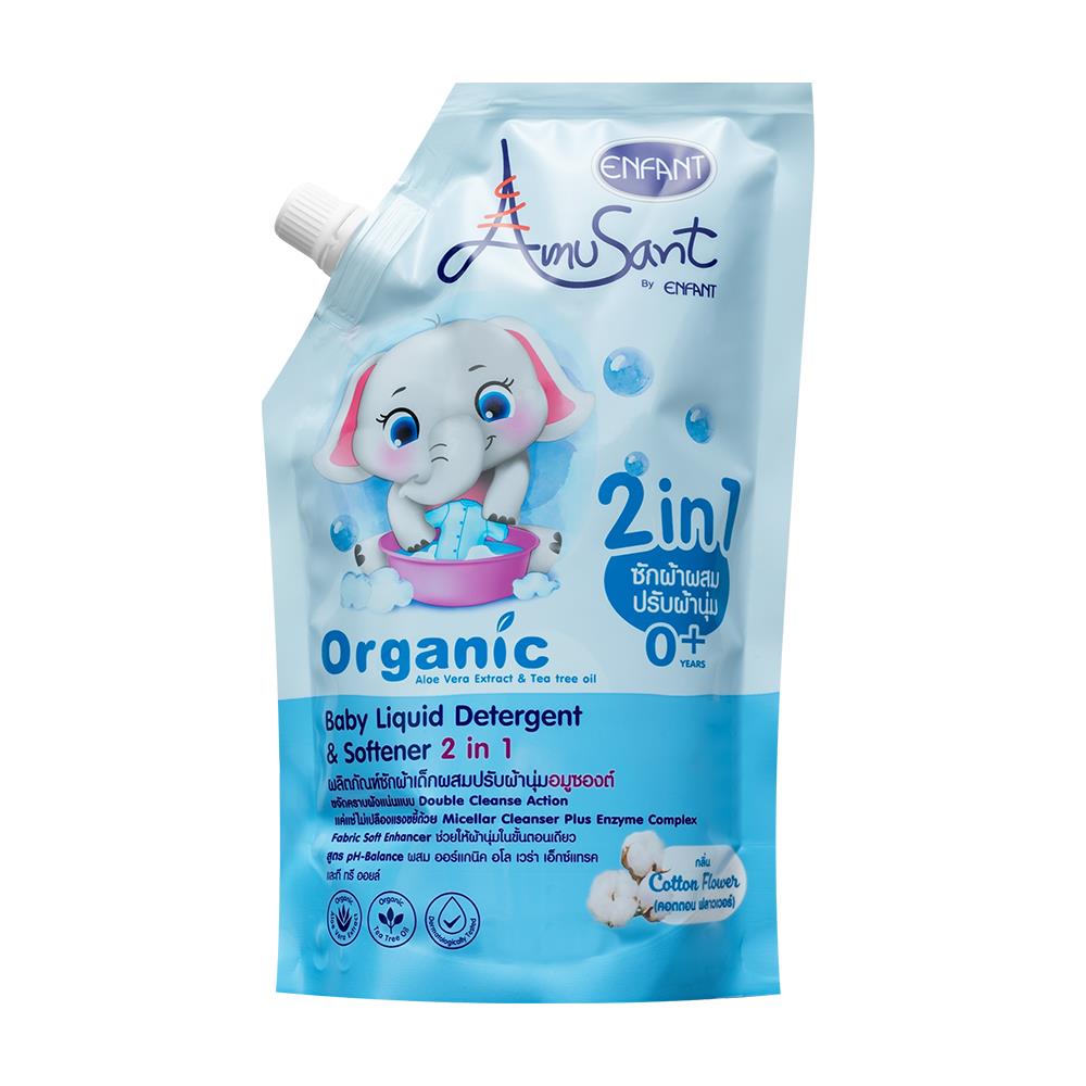 น้ำยาซักผ้าเด็ก AMUSANT 600ml 1 แถม 1 กลิ่นคอตตอนฟาวเวอร์