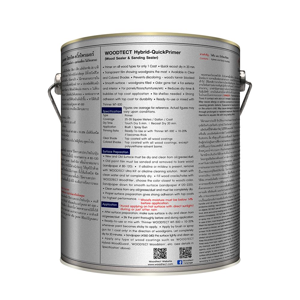 สีรองพื้นไม้ WOODTECT HYBRID WOODGUARD WW-5000 1/4 แกลลอน