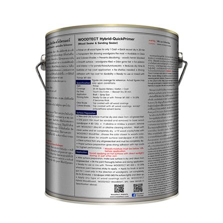 สีรองพื้นไม้ WOODTECT HYBRID WOODGUARD WW-5000 1/4 แกลลอน_1