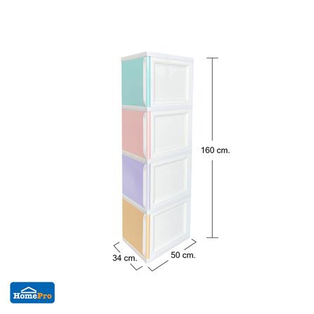 ตู้บานเปิด 4 ชั้น STACKO TOWERBOX VID 34X50X160 ซม. PASTEL_5
