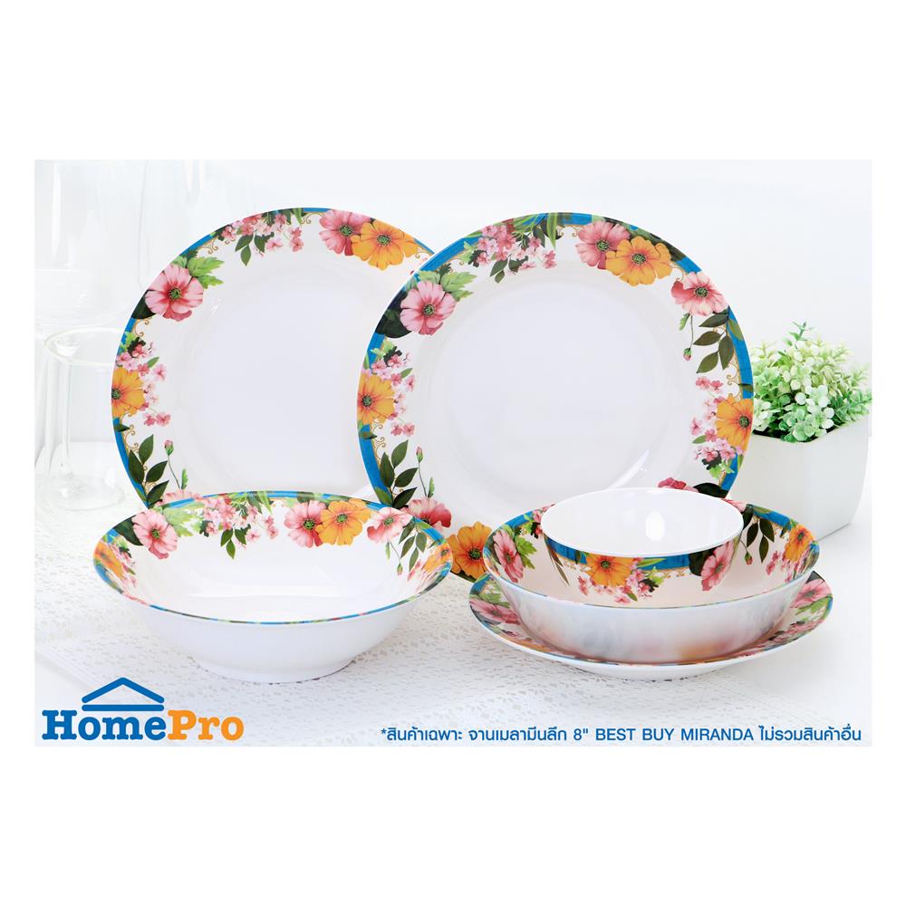 จานเมลามีนลึก 8 นิ้ว BEST BUY MIRANDA