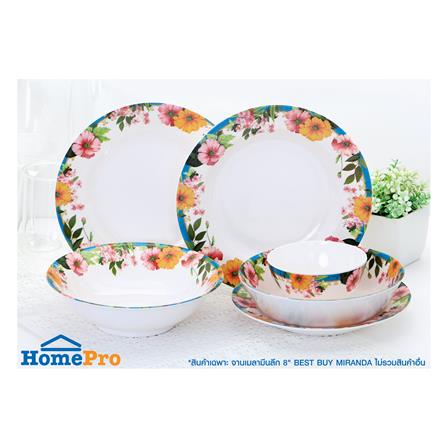 จานเมลามีนลึก 8 นิ้ว BEST BUY MIRANDA_3