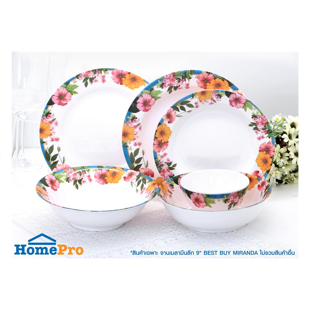 จานเมลามีนลึก 9 นิ้ว BEST BUY MIRANDA