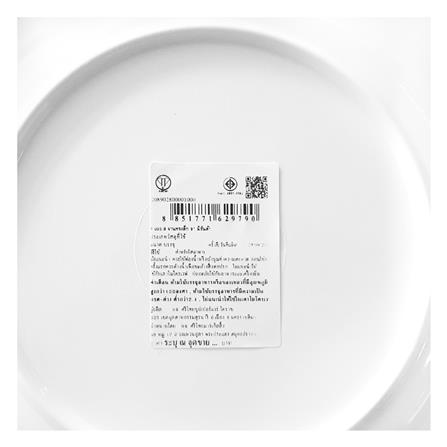 จานเมลามีนลึก 9 นิ้ว BEST BUY MIRANDA_4