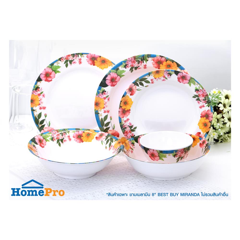 ชามเมลามีน 8 นิ้ว BEST BUY MIRANDA