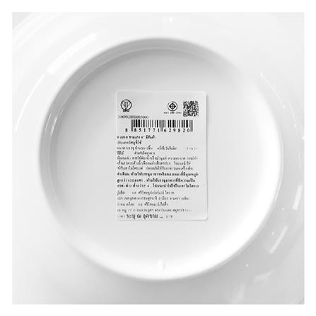 ชามเมลามีน 8 นิ้ว BEST BUY MIRANDA_4