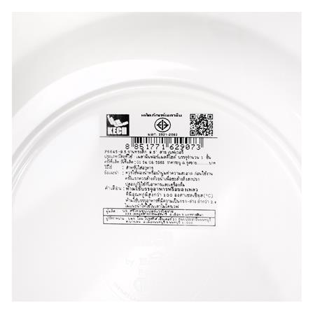 จานเมลามีนลึก 9.5 นิ้ว KECH BEVERLY_5