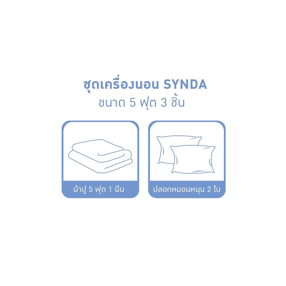 ชุดผ้าปูที่นอน 5 ฟุต 3 ชิ้น SYNDA VASTNESSA สี LIGHT GREY
