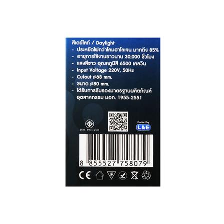 ดาวน์ไลท์ LED LUMAX 19-A6586 3.1 นิ้ว 7 วัตต์ DAYLIGHT สีขาว_9