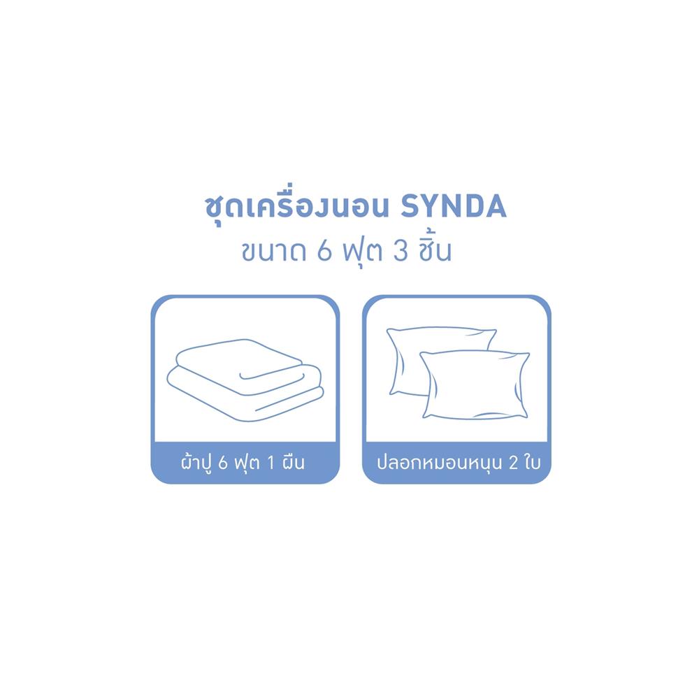 ชุดผ้าปูที่นอน 6 ฟุต 3 ชิ้น SYNDA VASTNESSA สี LIGHT GREY