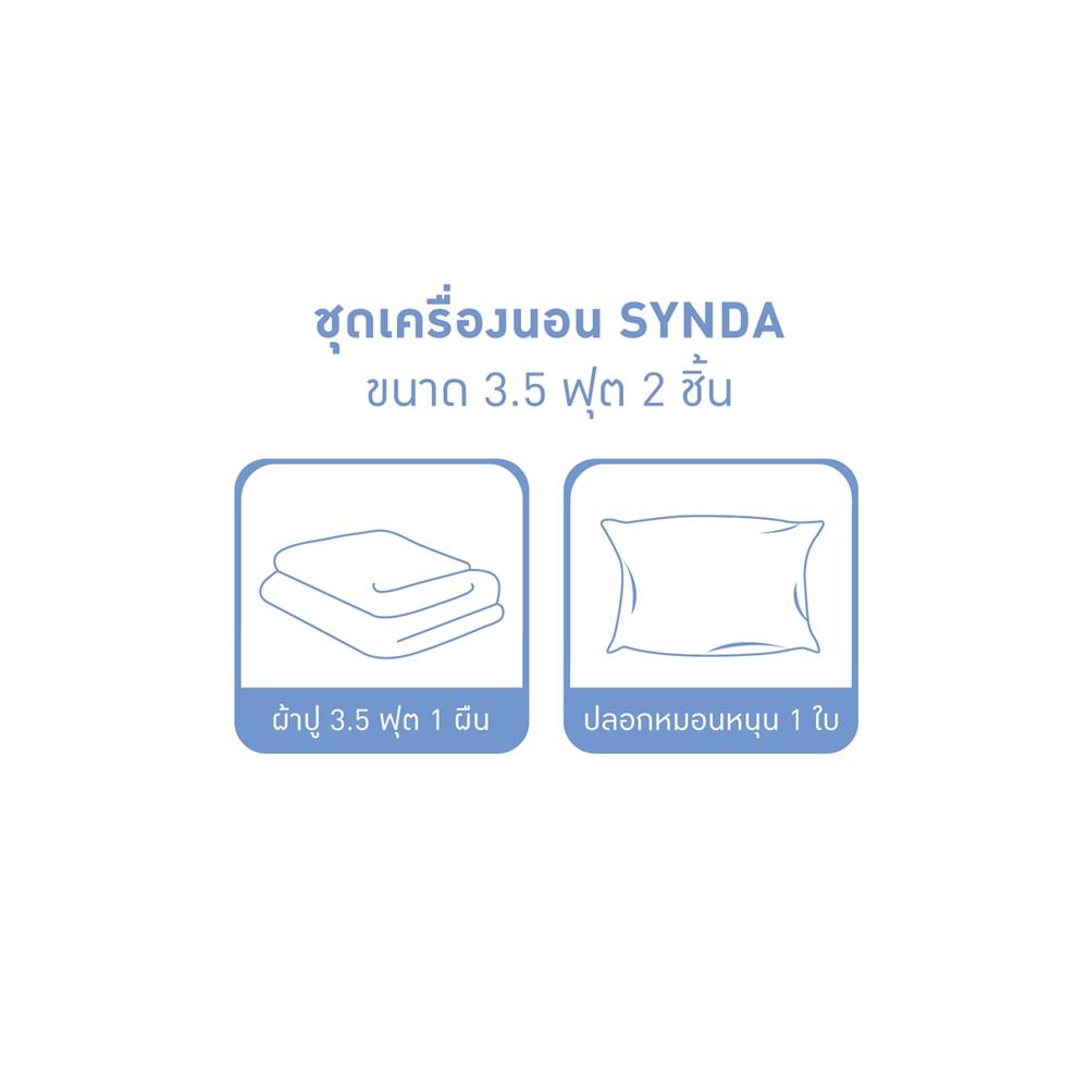 ชุดผ้าปูที่นอน 3.5 ฟุต 2 ชิ้น SYNDA VASTNESSA สี LIGHT GREY