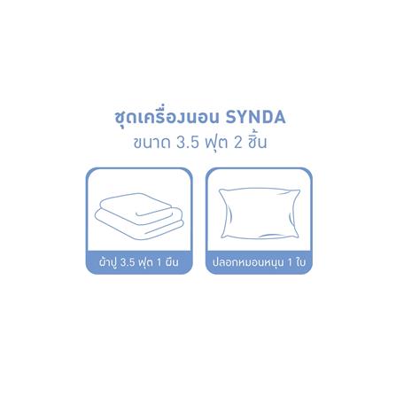 ชุดผ้าปูที่นอน 3.5 ฟุต 2 ชิ้น SYNDA VASTNESSA สี LIGHT GREY_4