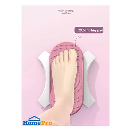 จานหมุนออกกำลังกาย N-ACTIVE TWIST AND SHAPE สีชมพู_7