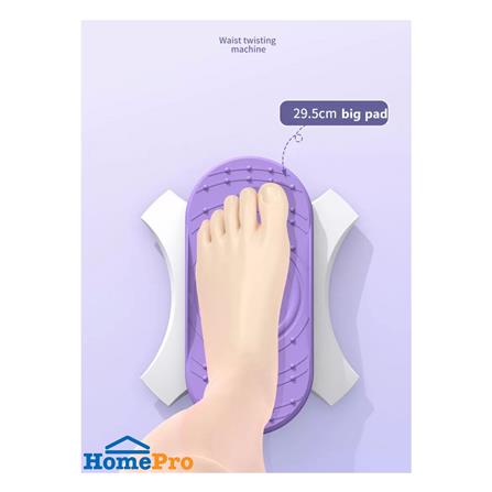 จานหมุนออกกำลังกาย N-ACTIVE TWIST AND SHAPE สีม่วง_7