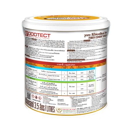 สีทาไม้ฝาไฟเบอร์ซีเมนต์ WOODTECT 6205 สีไม้แดง 1 แกลลอน_1