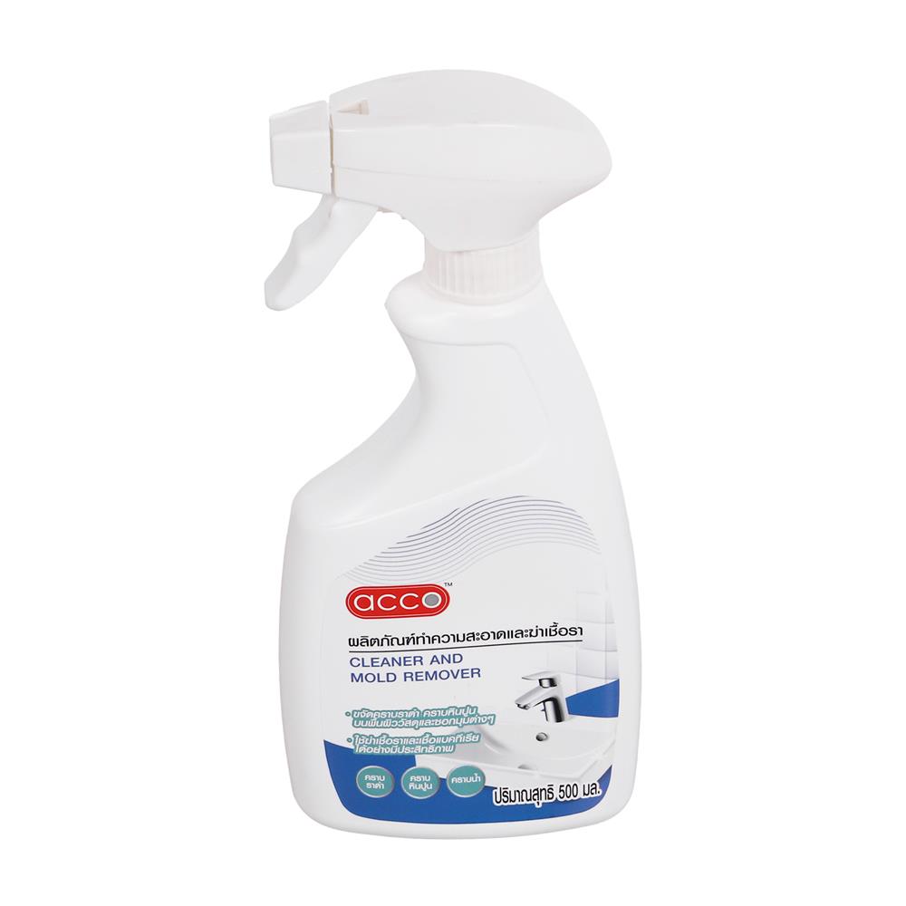 สเปรย์ขจัดคราบเชื้อรา ACCO 500 มล._1