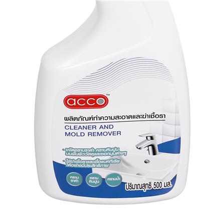 สเปรย์ขจัดคราบเชื้อรา ACCO 500 มล._4
