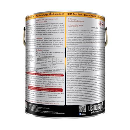 สีน้ำมันกันสนิม WOODTECT HERO RUST TECH 2IN1 H2-G255 สีแดง เงา 1/4 แกลลอน_1