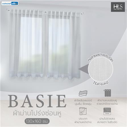 ผ้าม่านโปร่งซ่อนหู HOME LIVING STYLE BASIE 130X160 ซม. สีขาว_4