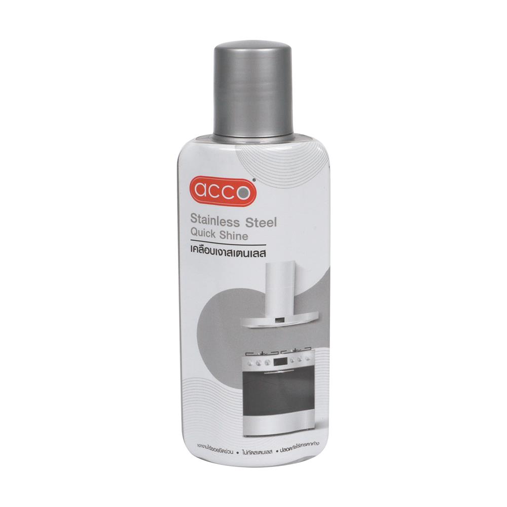 น้ำยาเคลือบเงาสเตนเลส ACCO 125 มล._1