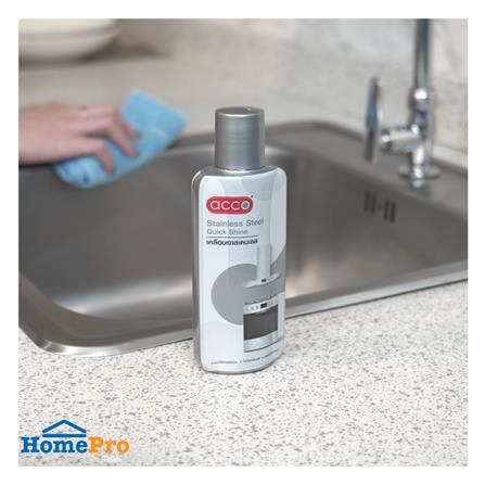 น้ำยาเคลือบเงาสเตนเลส ACCO 125 มล._4