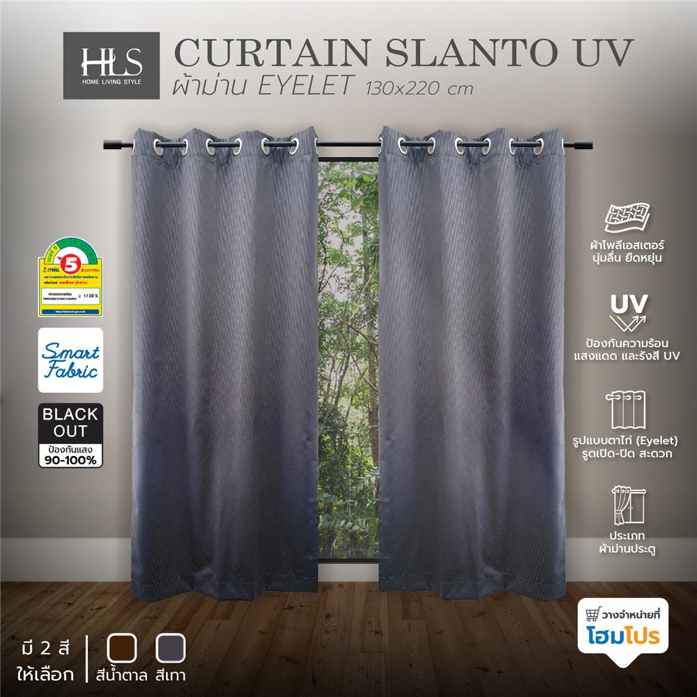 ผ้าม่าน EYELET HOME LIVING STYLE SLANTO UV 130X220 ซม. สีเทา