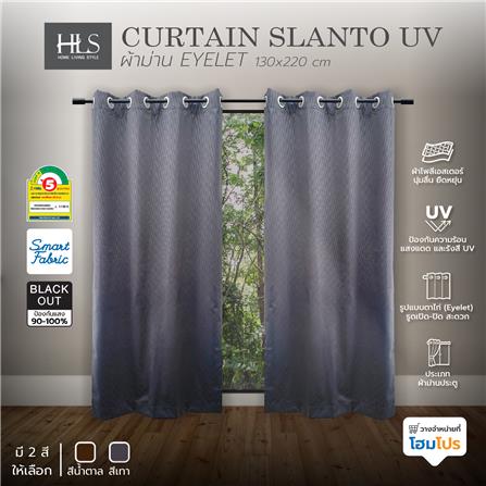 ผ้าม่าน EYELET HOME LIVING STYLE SLANTO UV 130X220 ซม. สีเทา_5
