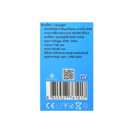 ดาวน์ไลท์ LED LUMAX 19-A7296 3.5 นิ้ว 7 วัตต์ DAYLIGHT สีขาว_9