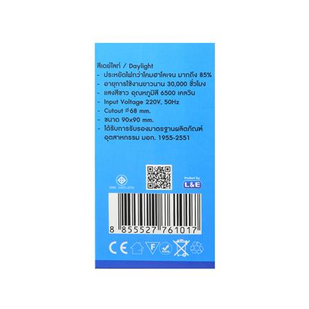 ดาวน์ไลท์ LED LUMAX 19-A7296 3.5 นิ้ว 7 วัตต์ DAYLIGHT สีขาว_3