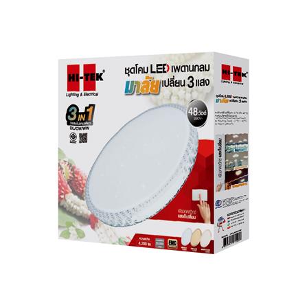 ไฟเพดาน LED HI-TEK HFIL348DCW 15.5 นิ้ว 48 วัตต์ DAYLIGHT/COOL WHITE/WARM WHITE สีขาว_3