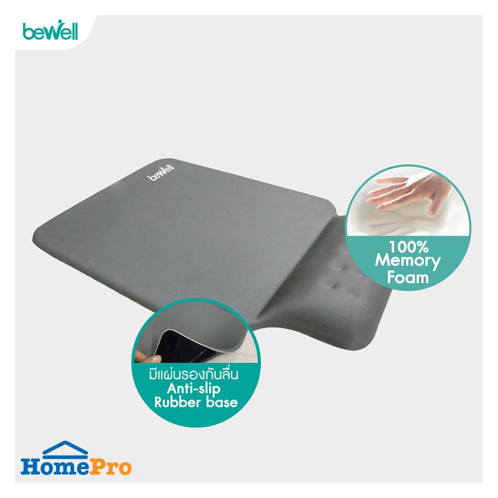 แผ่นรองเมาส์เพื่อสุขภาพ BEWELL OF-003