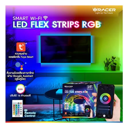 ไฟเส้น LED RACER SMART WI-FI LED FLEX STRIPS 20 วัตต์ RGB 5 เมตร_4