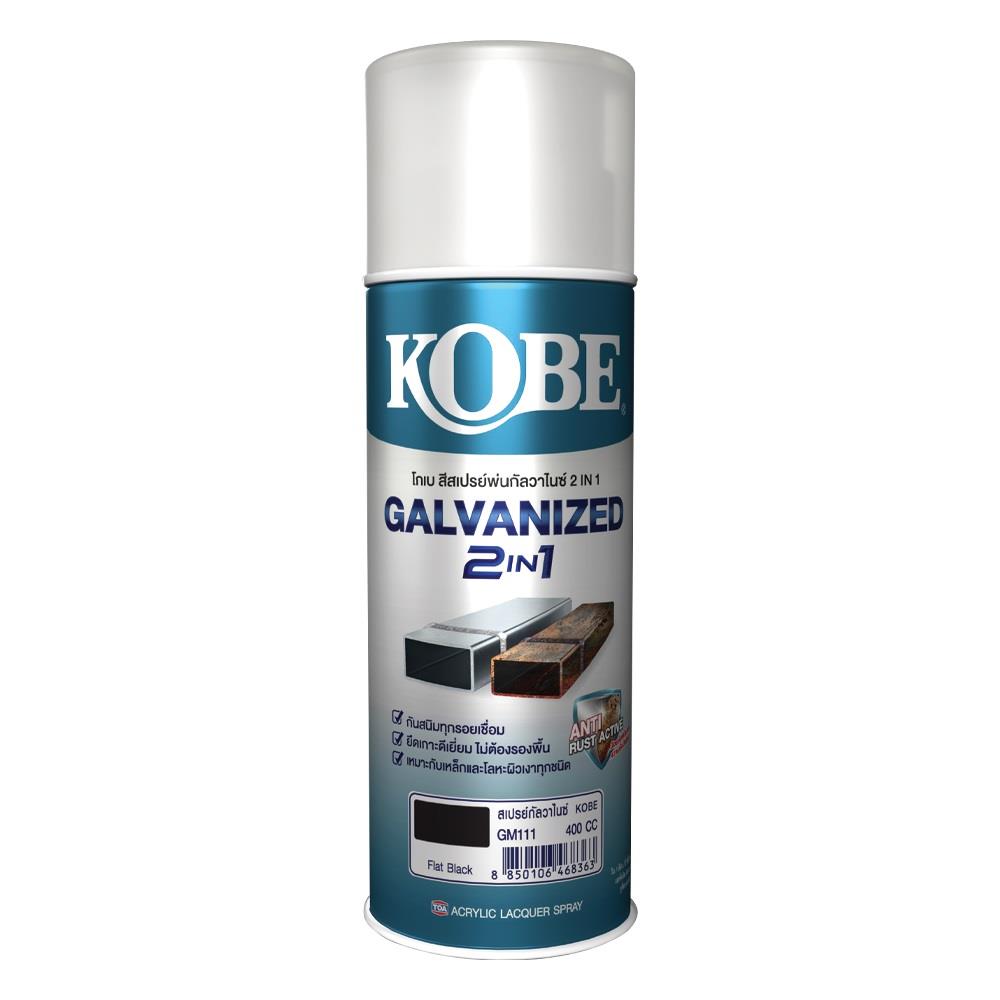 สีสเปรย์ TOA KOBE GALVANIZED 2 IN 1 GM111 FLAT BLACK 400 ซีซี