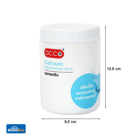 ผงคลอรีน 65 ACCO 450 กรัม_6