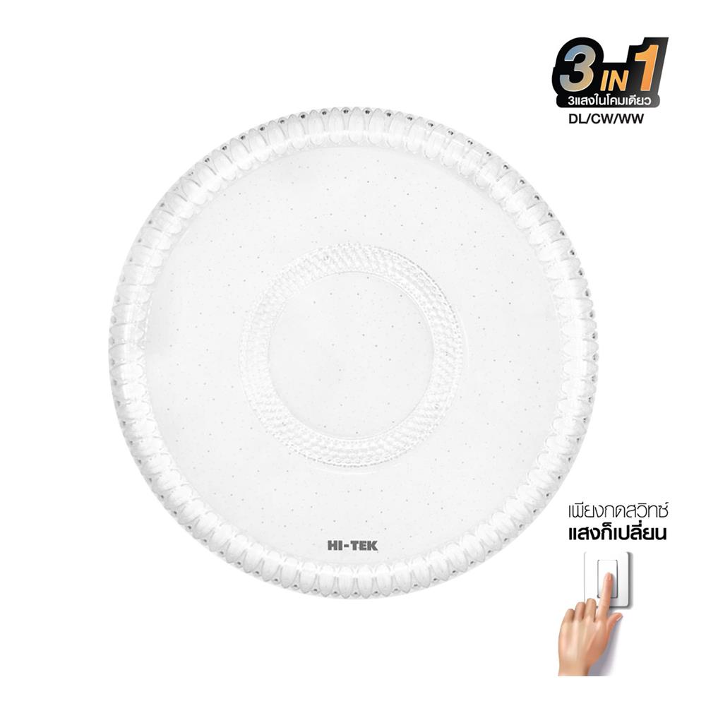 ไฟเพดาน LED HI-TEK HFIL448DCW 15.5 นิ้ว 48 DAYLIGHT/COOL WHITE/WARM WHITE สีขาว
