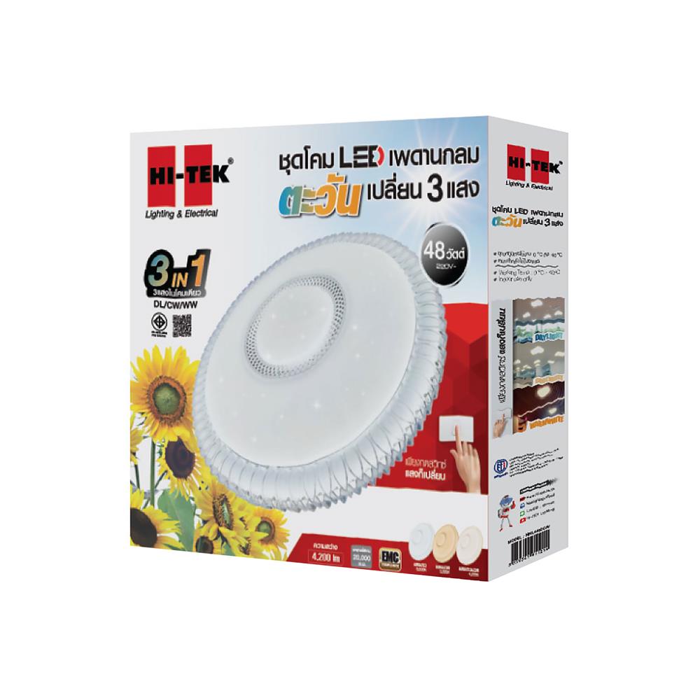 ไฟเพดาน LED HI-TEK HFIL448DCW 15.5 นิ้ว 48 DAYLIGHT/COOL WHITE/WARM WHITE สีขาว