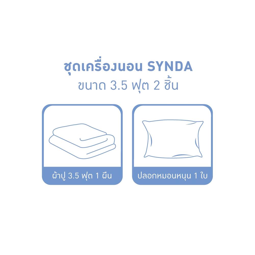 ชุดผ้าปูที่นอน 3.5 ฟุต 2 ชิ้น SYNDA VASTNESSA สี BEIGE