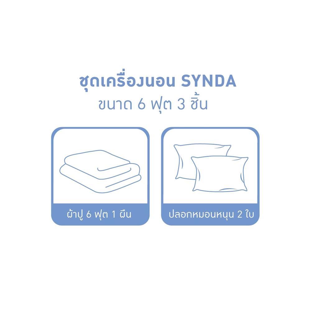 ชุดผ้าปูที่นอน 6 ฟุต 3 ชิ้น SYNDA VASTNESSA สี BLUE