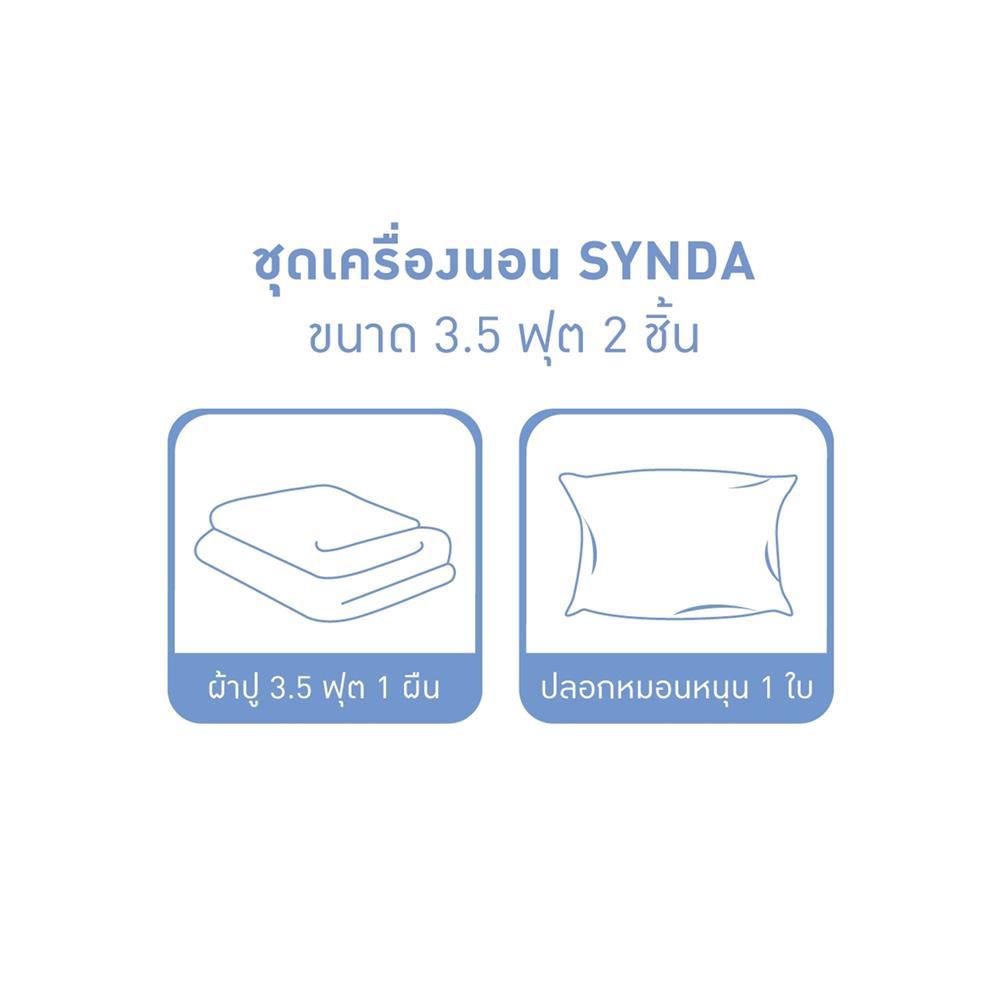 ชุดผ้าปูที่นอน 3.5 ฟุต 2 ชิ้น SYNDA VASTNESSA สี GREY
