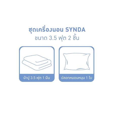 ชุดผ้าปูที่นอน 3.5 ฟุต 2 ชิ้น SYNDA VASTNESSA สี GREY_4
