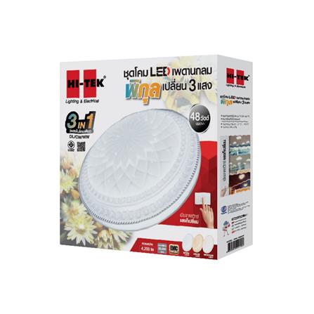 ไฟเพดาน LED HI-TEK HFIL148DCW 15.5 นิ้ว 48 วัตต์ DAYLIGHT/COOL WHITE/WARM WHITE สีขาว_3