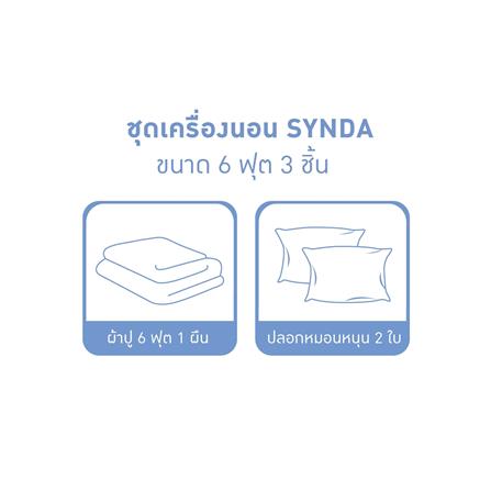 ชุดผ้าปูที่นอน 6 ฟุต 3 ชิ้น SYNDA VASTNESSA สี GREY_4