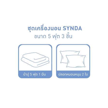 ชุดผ้าปูที่นอน 5 ฟุต 3 ชิ้น SYNDA VASTNESSA สี GREY_4