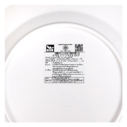 จานเมลามีนตื้น 8.5 นิ้ว KECH BEVERLY_5