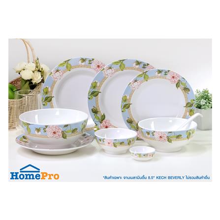 จานเมลามีนตื้น 8.5 นิ้ว KECH BEVERLY_3