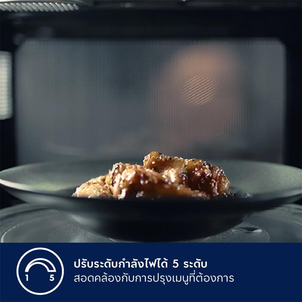 ไมโครเวฟระบบอุ่น ELECTROLUX EMM23K22B 23 ลิตร