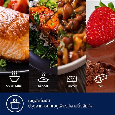 ไมโครเวฟระบบอุ่น ELECTROLUX EMM23K22B 23 ลิตร_4