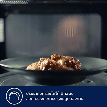 ไมโครเวฟระบบอุ่น ELECTROLUX EMM23K22B 23 ลิตร_6
